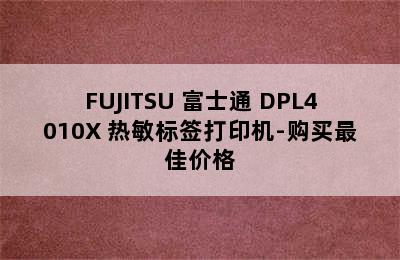 FUJITSU 富士通 DPL4010X 热敏标签打印机-购买最佳价格